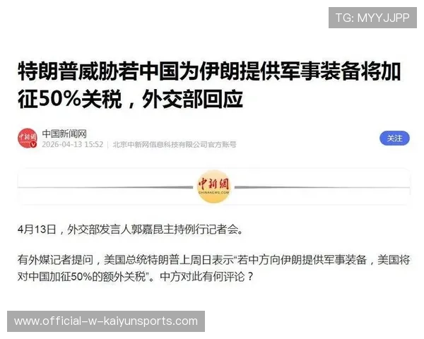 援乌远程导弹？特朗普回应亮了！，特朗普援助乌克兰远程导弹