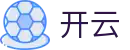 开云长期信赖平台-KAIYUN亚洲用户首选体育官网